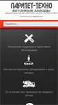 Mobile Screenshot of paritet-techno.ru